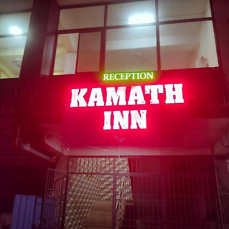 Kamath Inn Māvalli Dış mekan fotoğraf